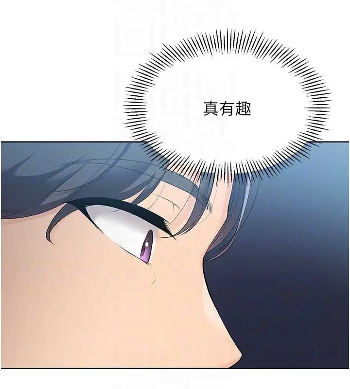 漫画《Set up!排球少女》第9话第31张图
