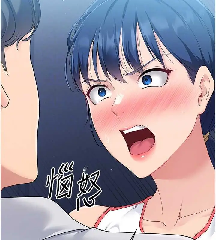 漫画《Set up!排球少女》第9话第33张图