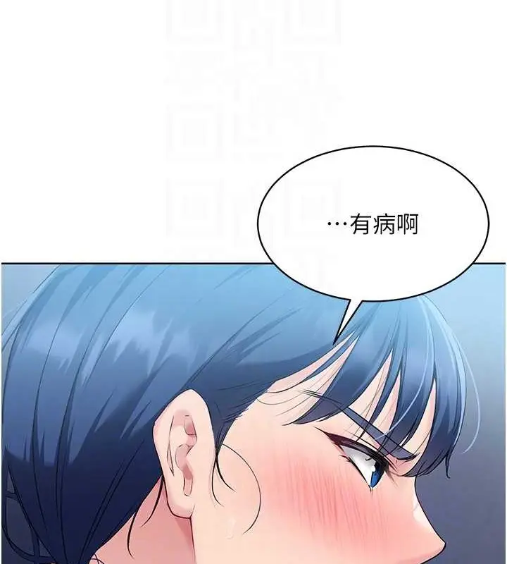 漫画《Set up!排球少女》第9话第56张图