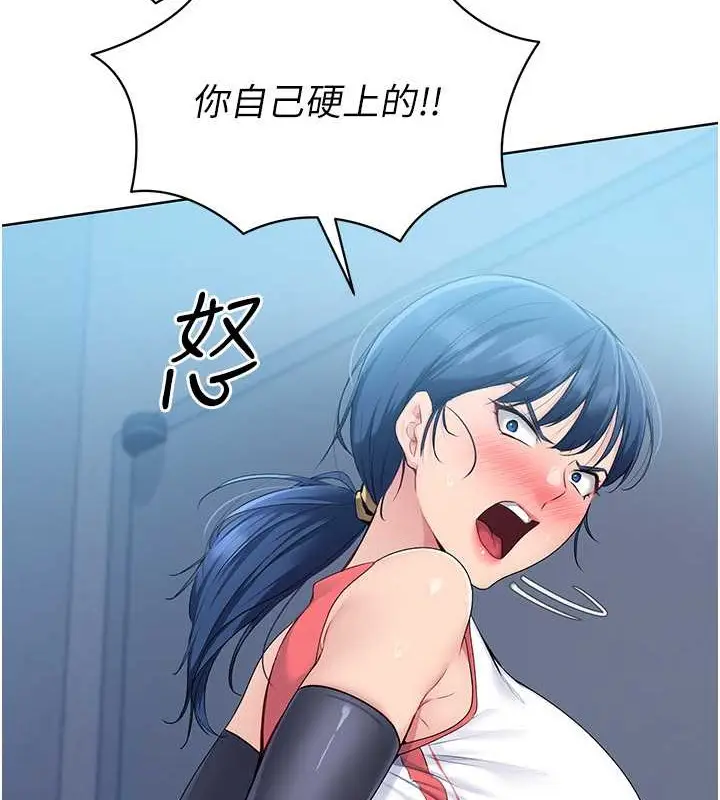 漫画《Set up!排球少女》第9话第62张图
