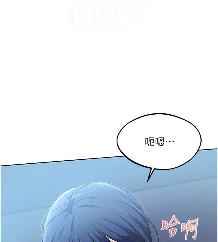 漫画《Set up!排球少女》第9话第81张图