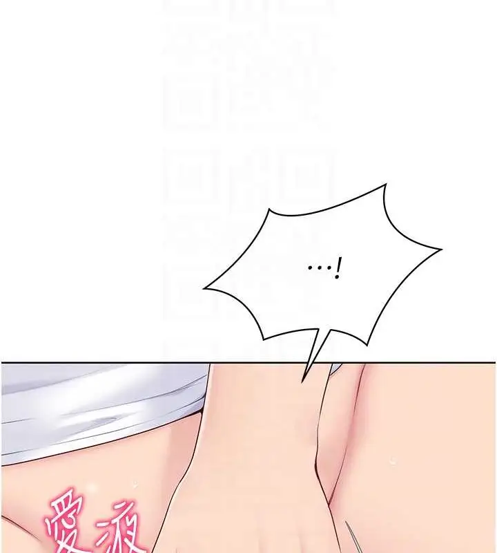 漫画《Set up!排球少女》第9话第85张图