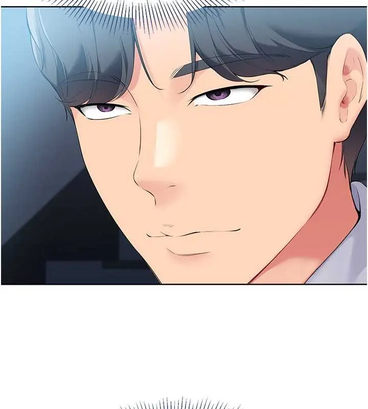 漫画《Set up!排球少女》第9话第91张图