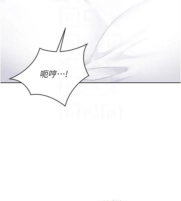 漫画《Set up!排球少女》第9话第94张图