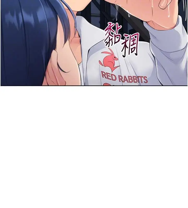 漫画《Set up!排球少女》第10话第104张图