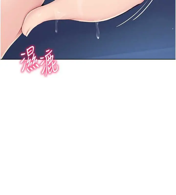 漫画《Set up!排球少女》第10话第23张图