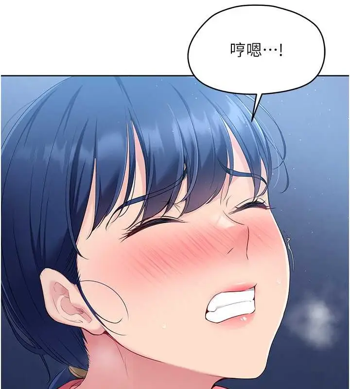 漫画《Set up!排球少女》第10话第24张图