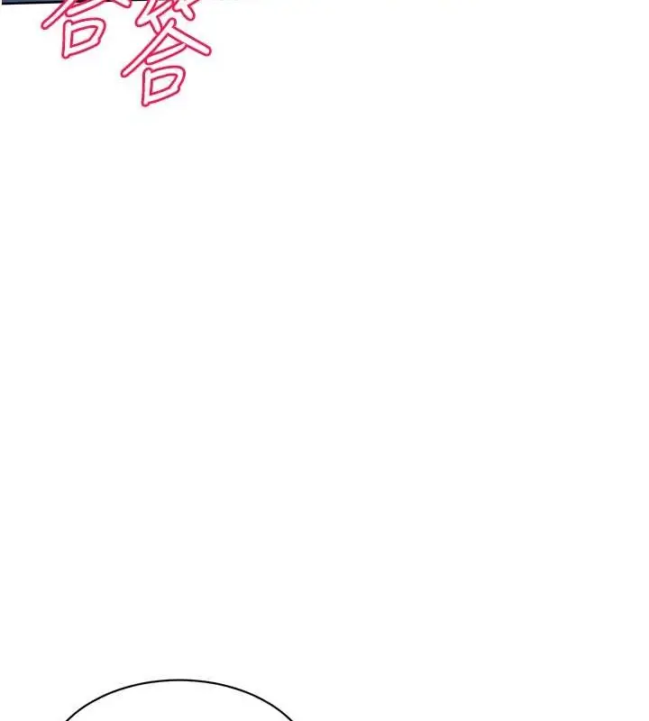 漫画《Set up!排球少女》第10话第32张图