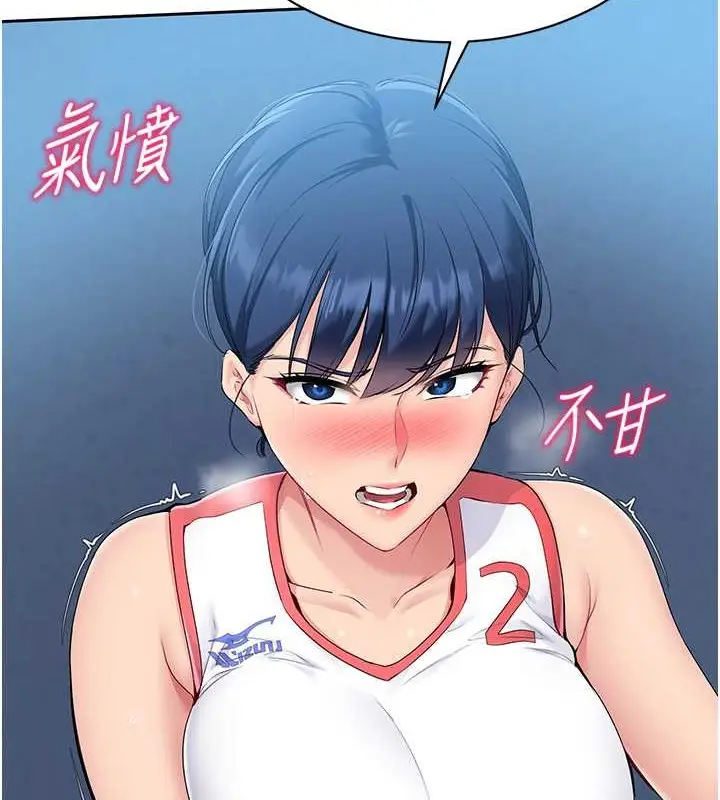 漫画《Set up!排球少女》第10话第35张图