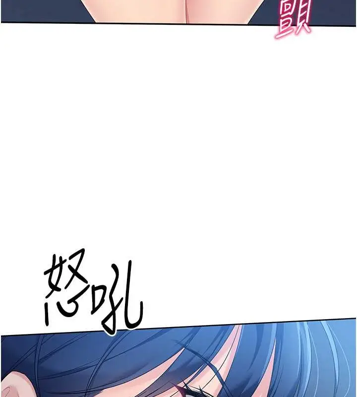 漫画《Set up!排球少女》第10话第37张图
