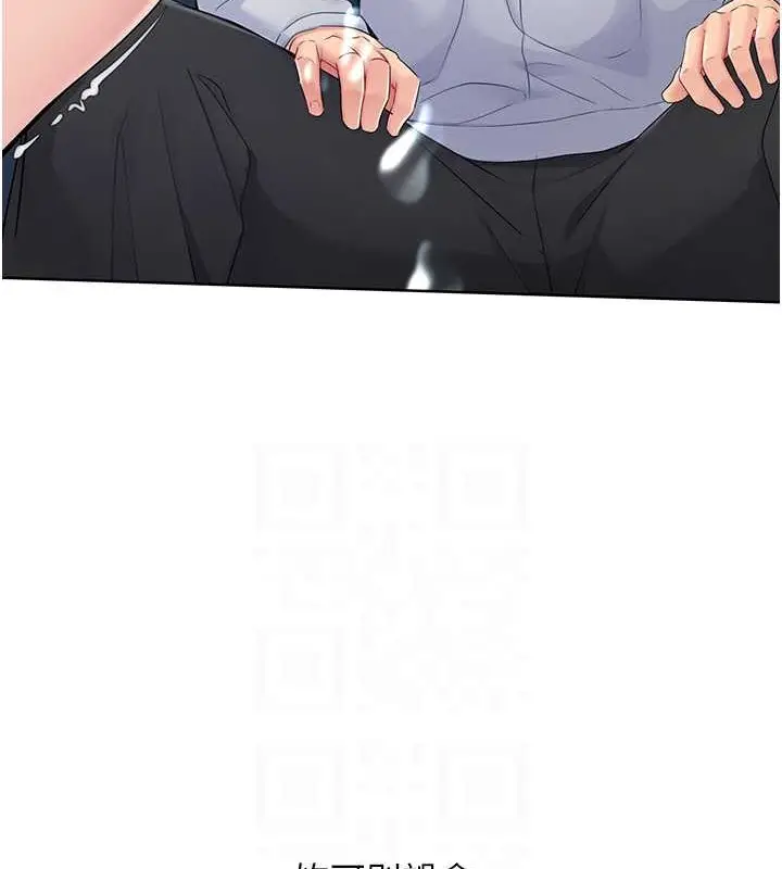 漫画《Set up!排球少女》第10话第43张图
