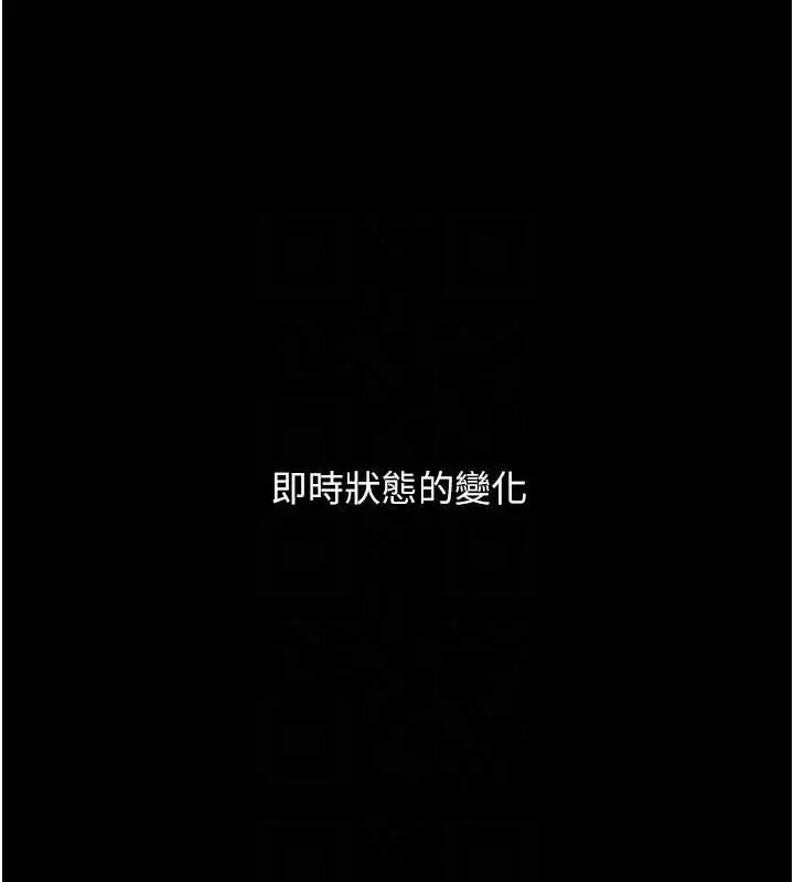 漫画《Set up!排球少女》第10话第58张图
