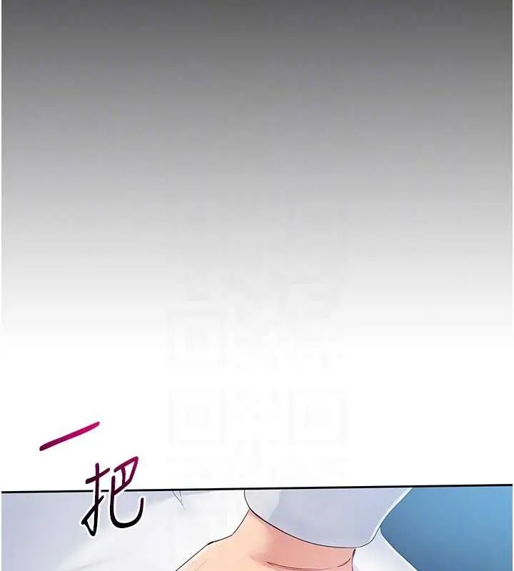 漫画《Set up!排球少女》第10话第75张图