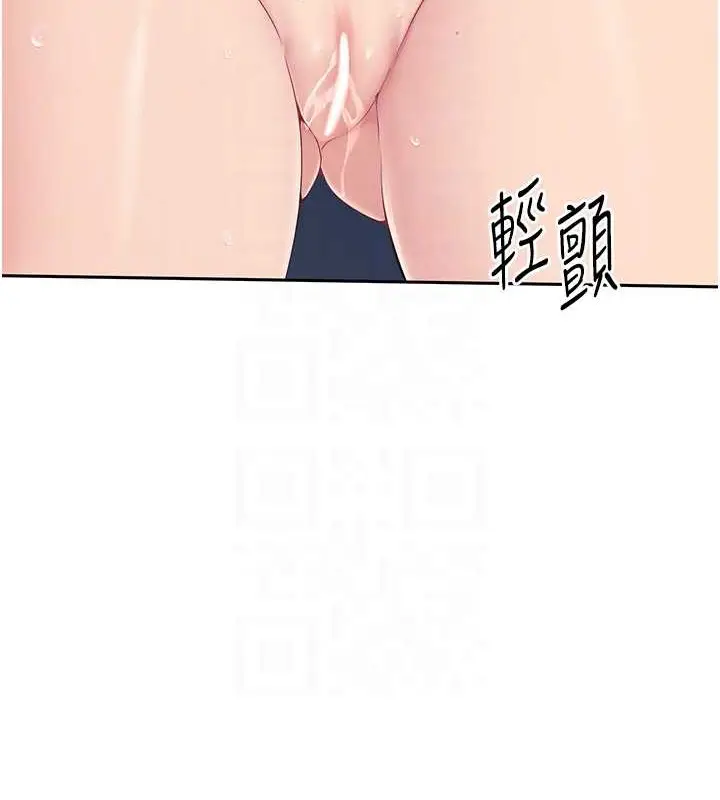 漫画《Set up!排球少女》第10话第77张图