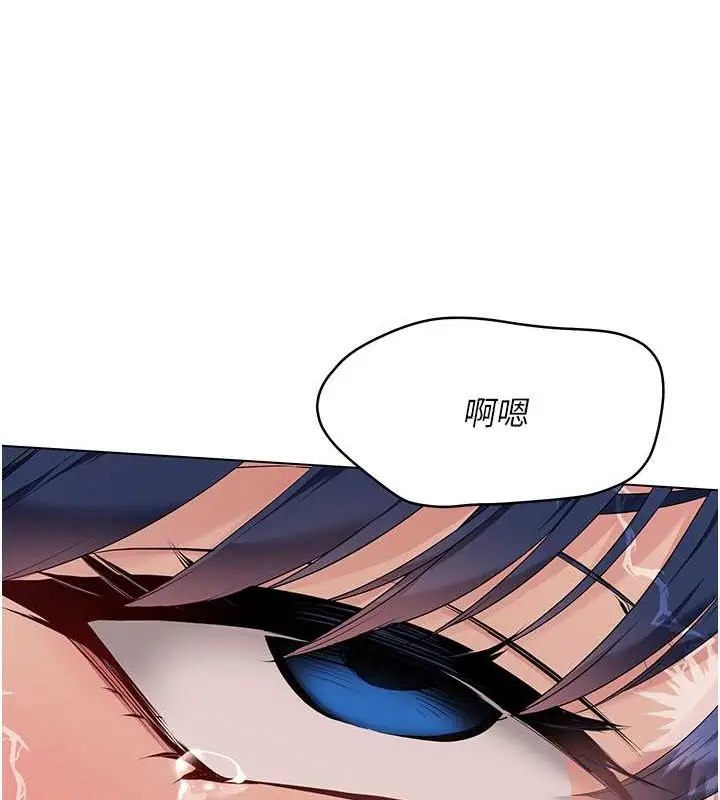 漫画《Set up!排球少女》第10话第97张图