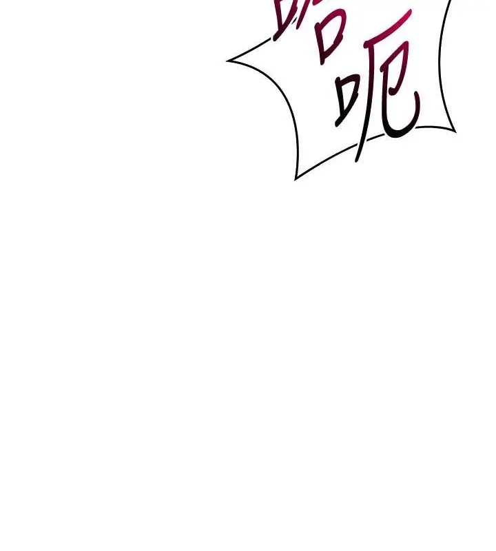漫画《Set up!排球少女》第11话第10张图