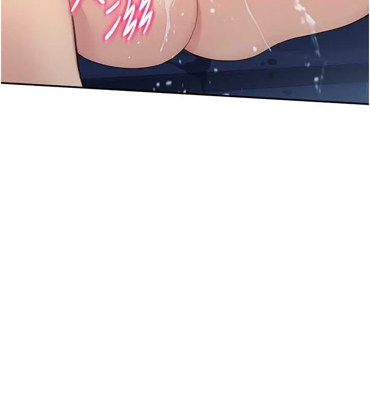 漫画《Set up!排球少女》第11话第109张图