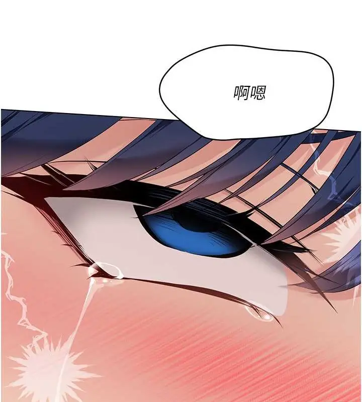 漫画《Set up!排球少女》第11话第15张图