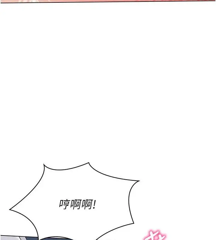 漫画《Set up!排球少女》第11话第16张图