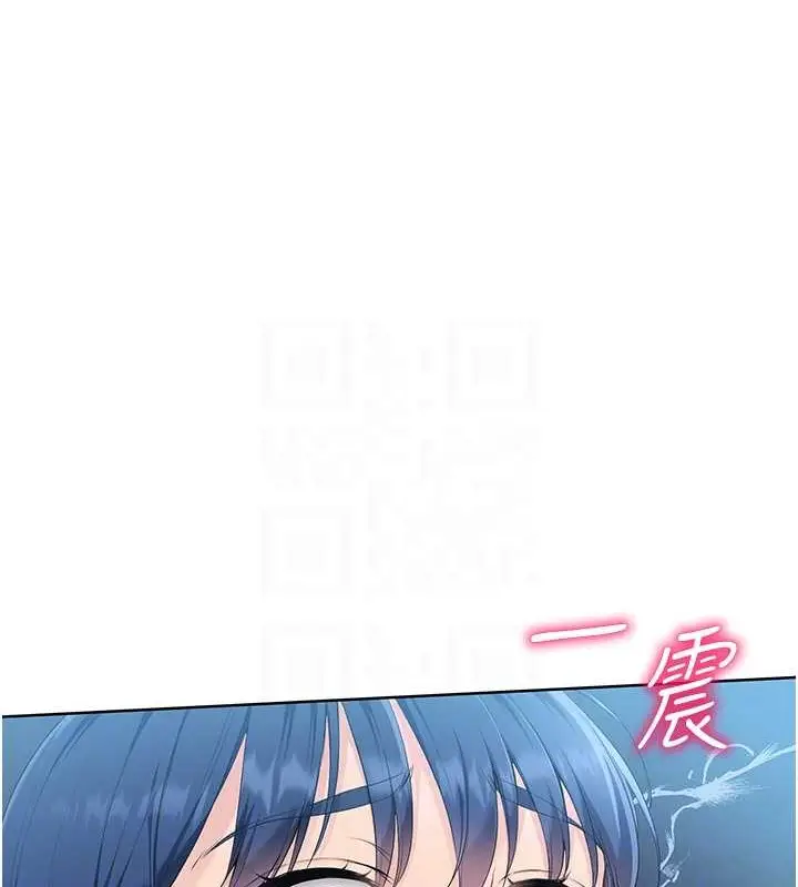 漫画《Set up!排球少女》第11话第18张图