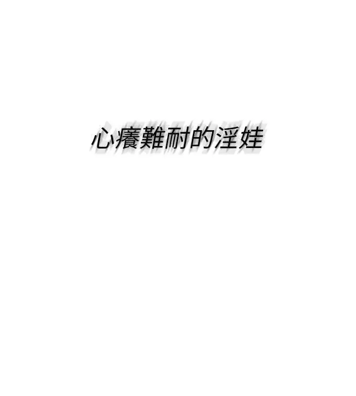 漫画《Set up!排球少女》第11话第26张图