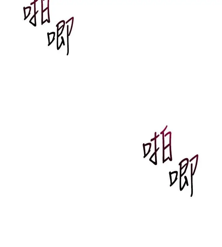 漫画《Set up!排球少女》第11话第3张图