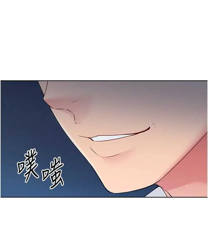 漫画《Set up!排球少女》第11话第36张图