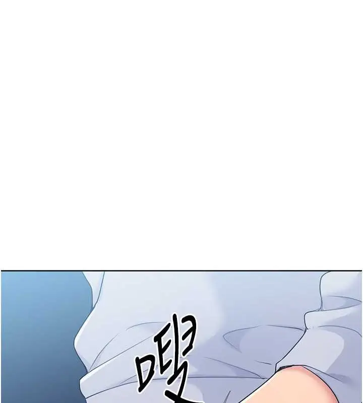 漫画《Set up!排球少女》第11话第37张图