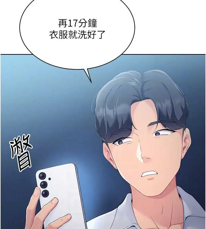 漫画《Set up!排球少女》第11话第43张图