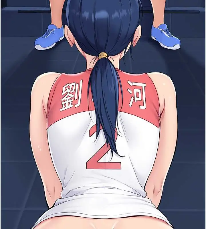 漫画《Set up!排球少女》第11话第47张图