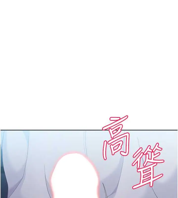 漫画《Set up!排球少女》第11话第54张图