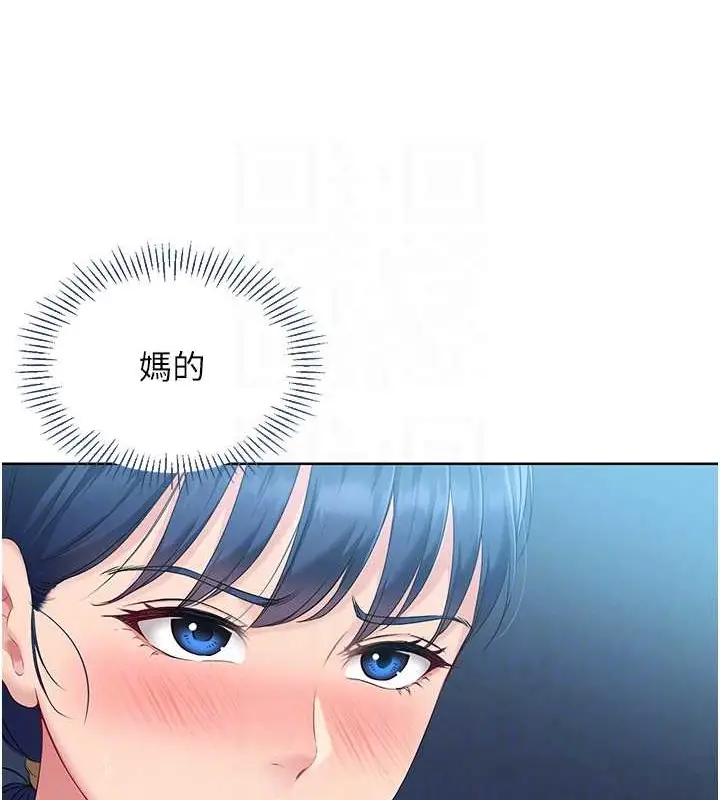 漫画《Set up!排球少女》第11话第56张图