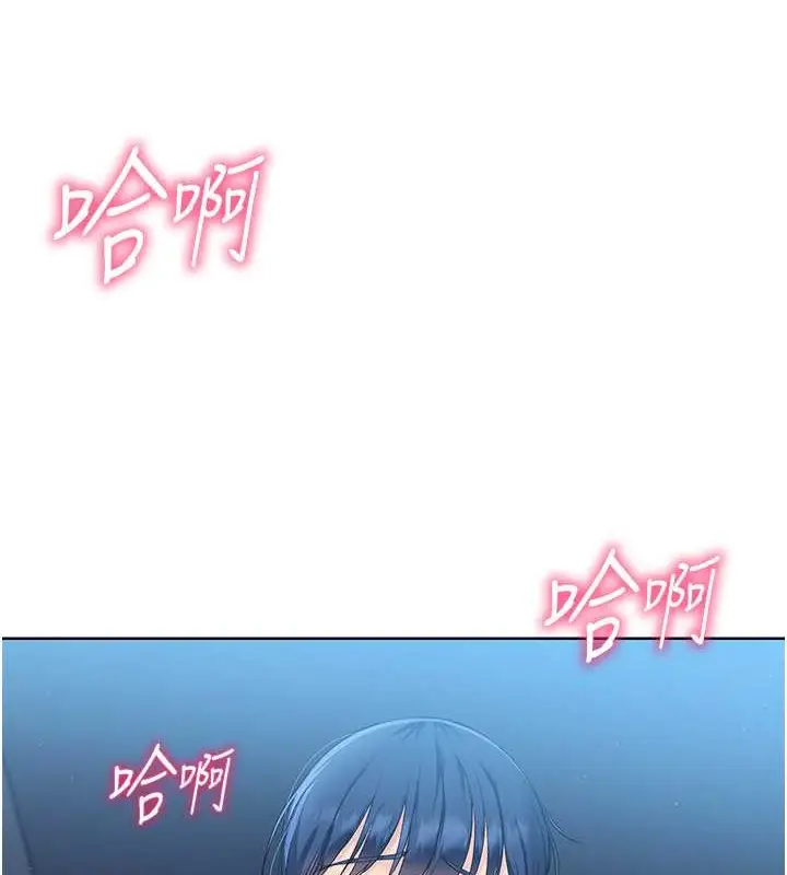 漫画《Set up!排球少女》第11话第66张图