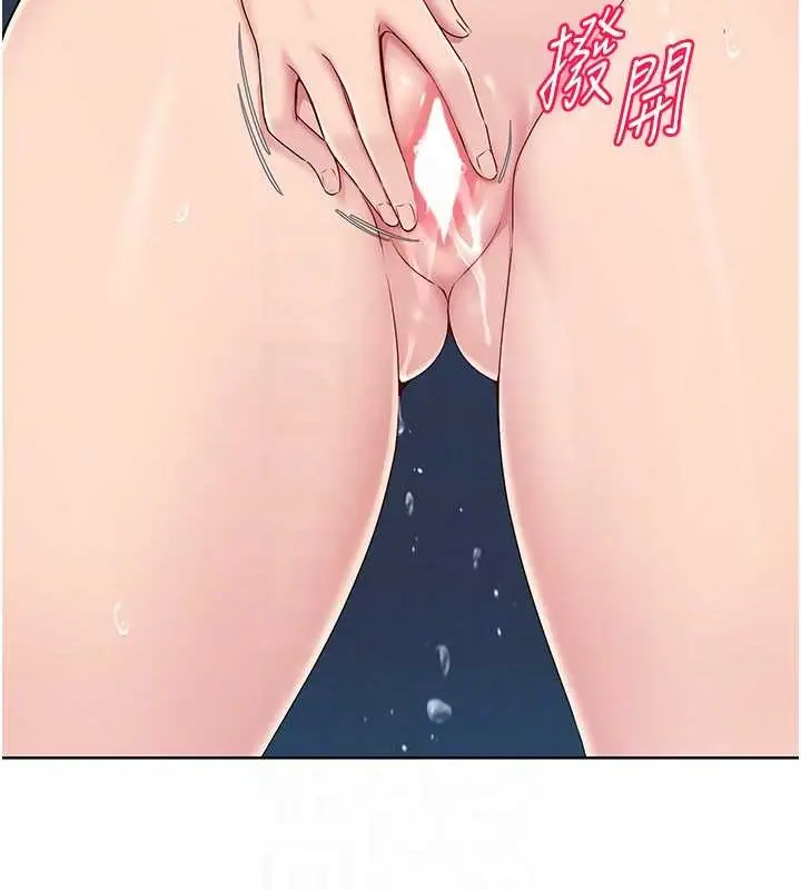 漫画《Set up!排球少女》第11话第68张图