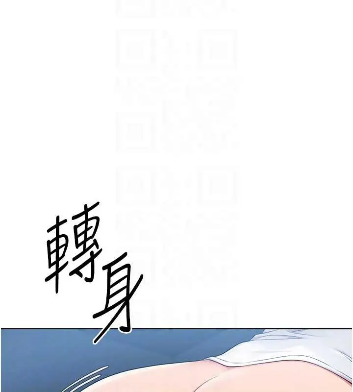 漫画《Set up!排球少女》第11话第69张图