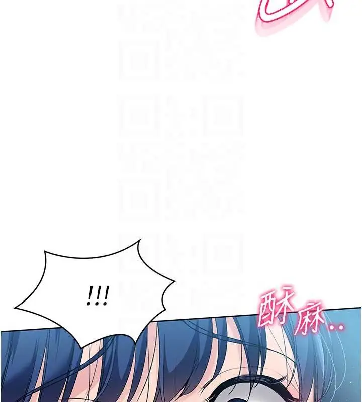 漫画《Set up!排球少女》第11话第84张图