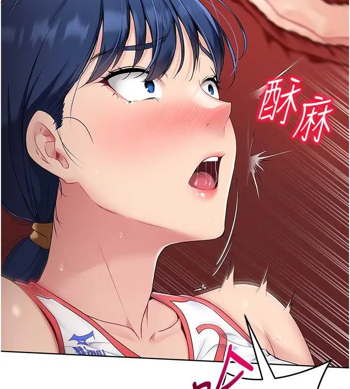 漫画《Set up!排球少女》第11话第9张图