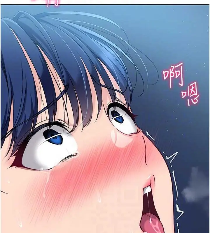漫画《Set up!排球少女》第11话第91张图
