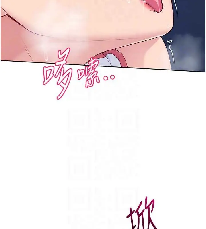 漫画《Set up!排球少女》第11话第92张图