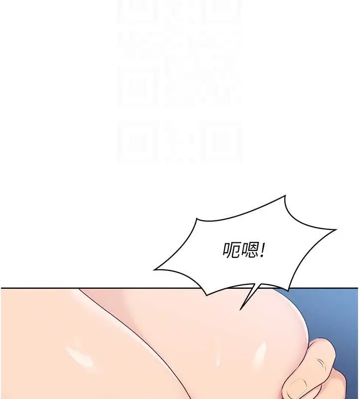 漫画《Set up!排球少女》第11话第99张图