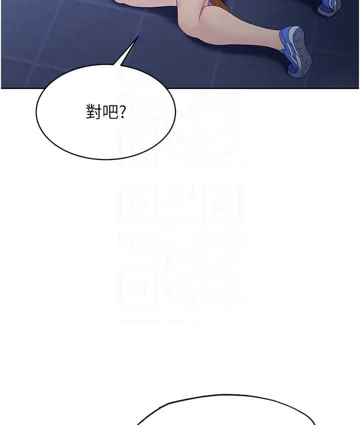 漫画《Set up!排球少女》第12话第105张图
