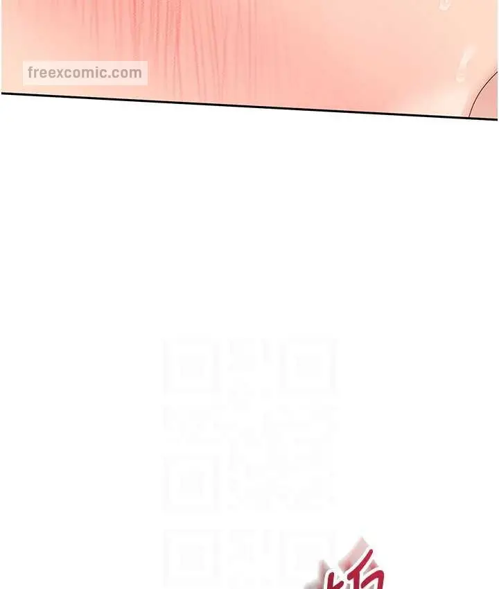 漫画《Set up!排球少女》第12话第120张图