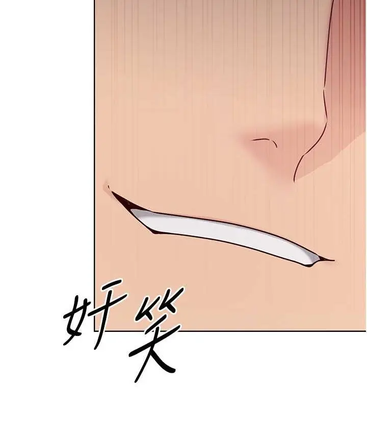 漫画《Set up!排球少女》第12话第127张图