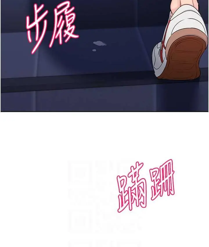 漫画《Set up!排球少女》第12话第135张图