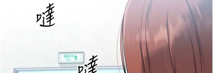漫画《Set up!排球少女》第12话第36张图