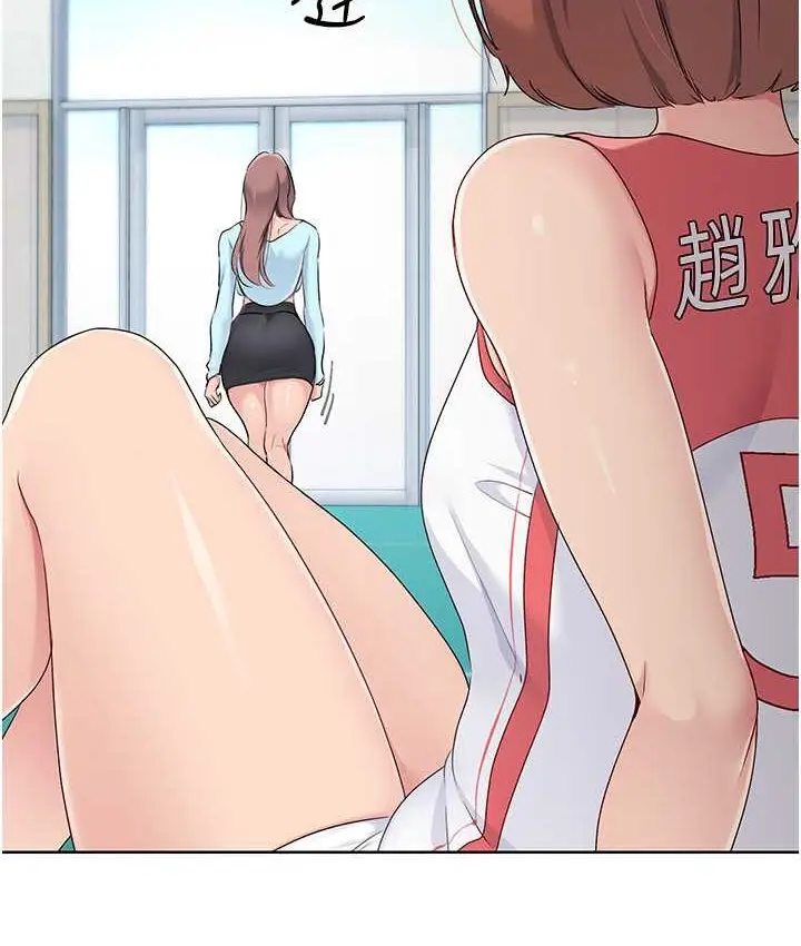 漫画《Set up!排球少女》第12话第37张图