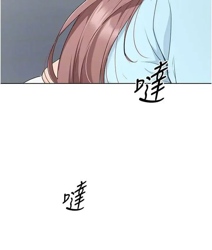漫画《Set up!排球少女》第12话第42张图
