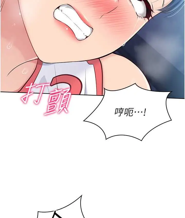 漫画《Set up!排球少女》第12话第49张图