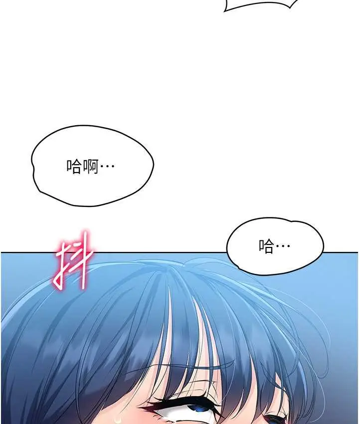 漫画《Set up!排球少女》第12话第52张图