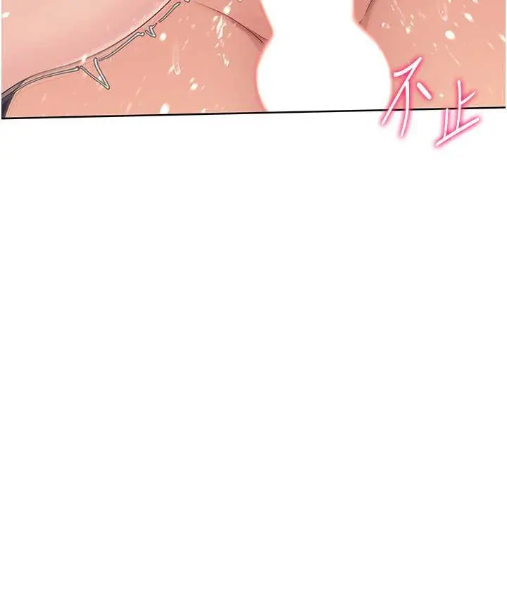 漫画《Set up!排球少女》第12话第62张图